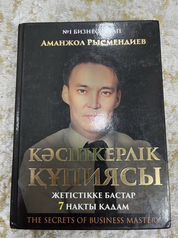 Китаптар