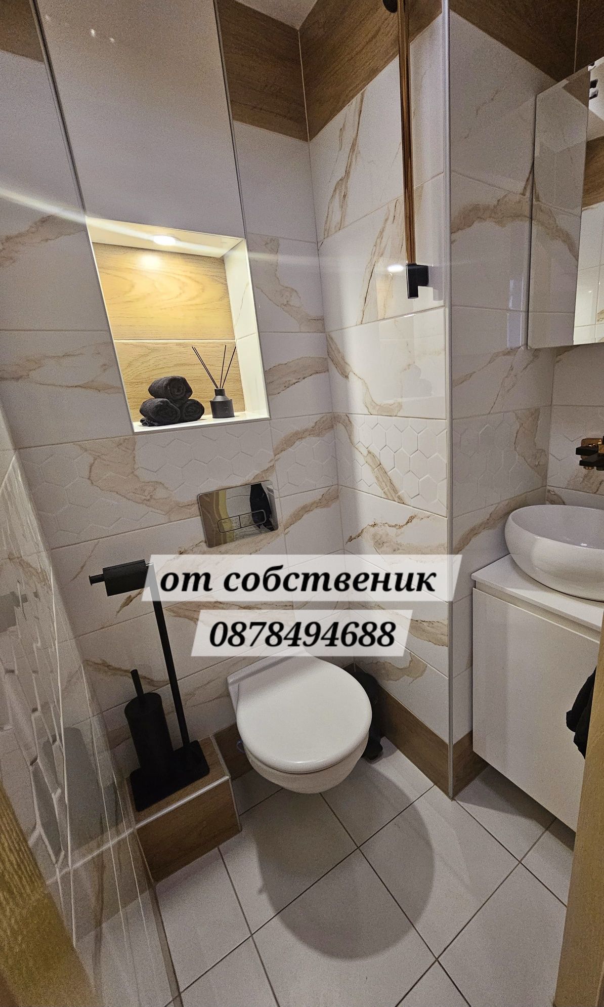 Тристаен апартамент Люлин 10