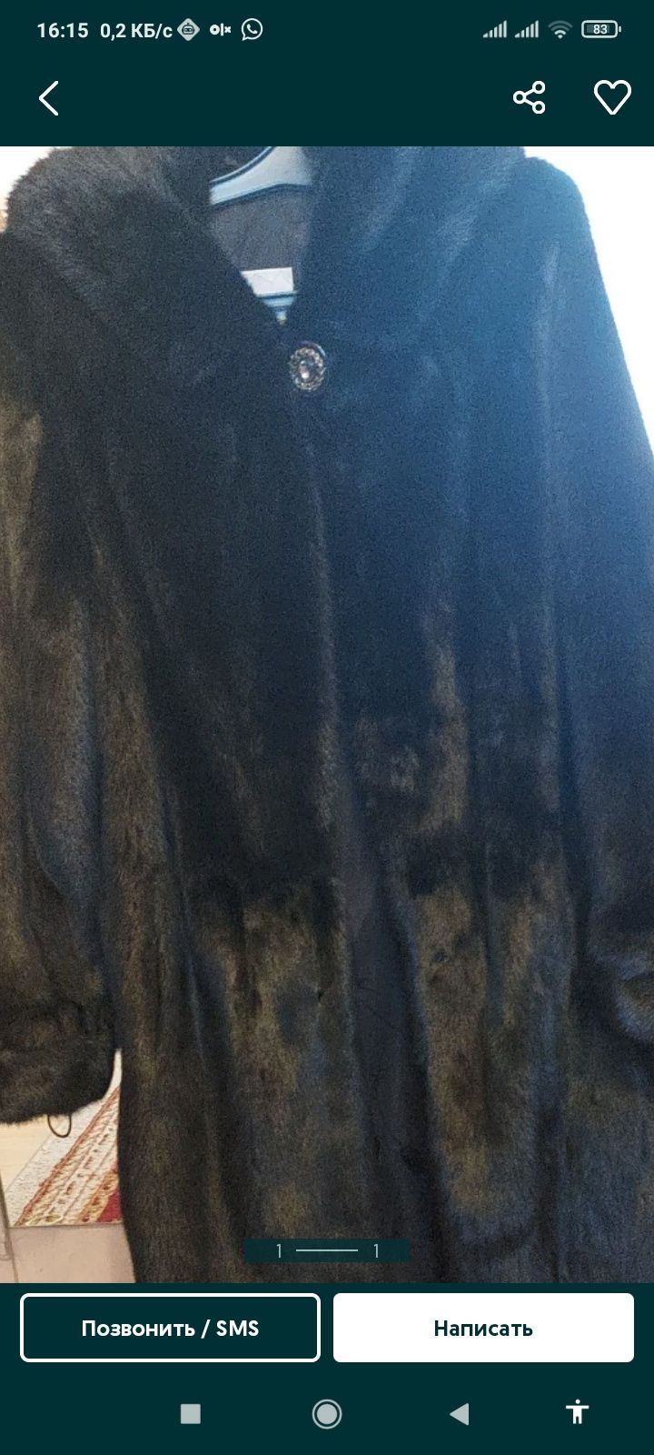 Шуба норковая с капешонкой оригинал размер 48 срочно чорный брилиант