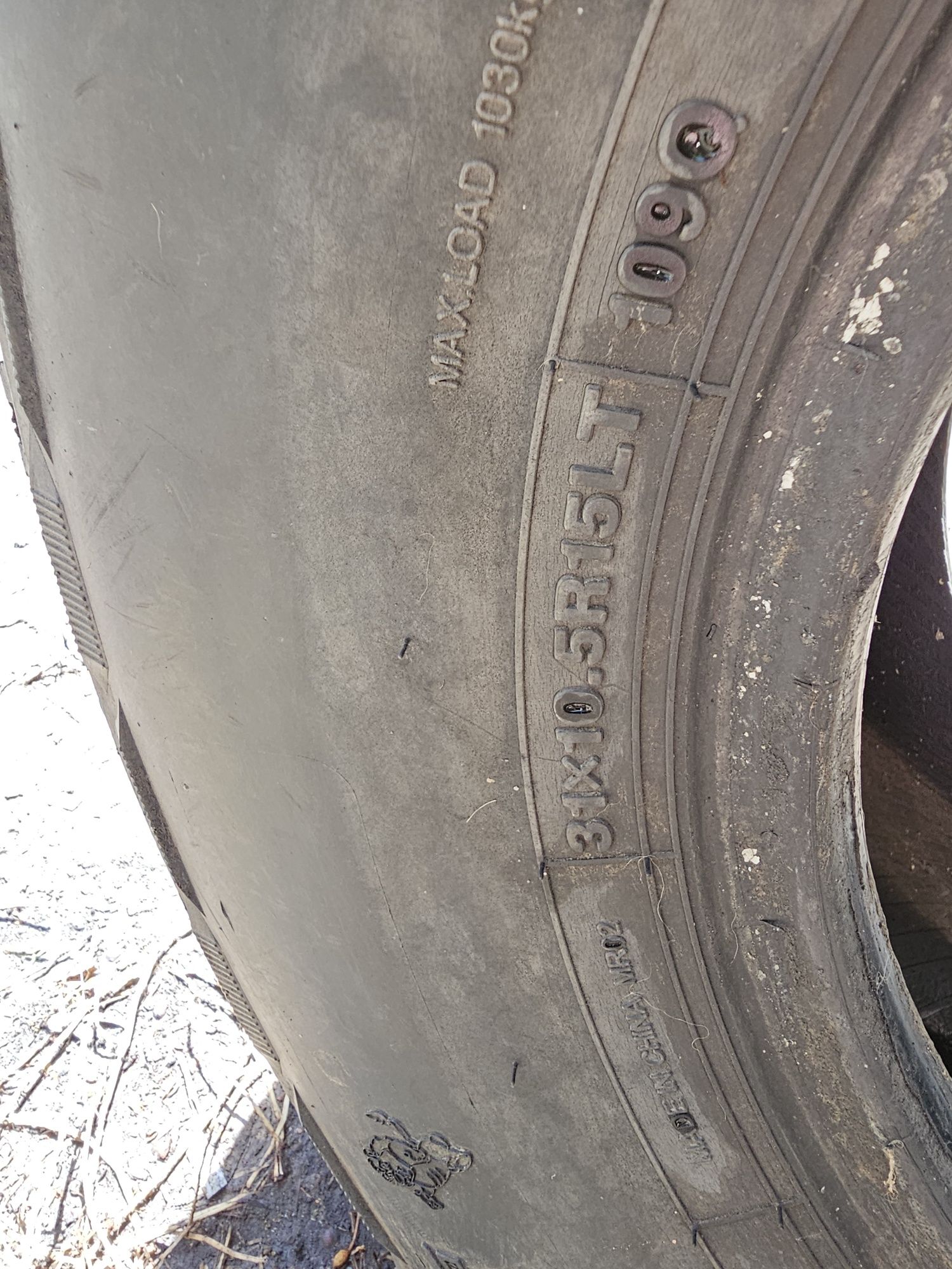 Балон 31 ×10.5 x15