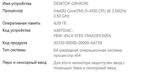 продам системный блок можно для игор