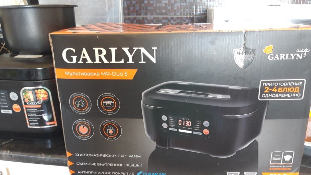 Мультиварка, 2 чашки