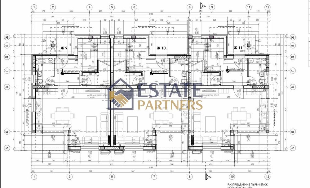 Къща в Пловдив-Беломорски площ 139 цена 280000