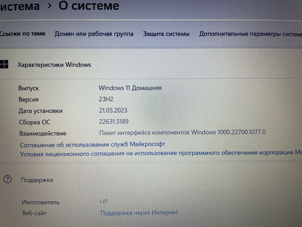 продам ноутбук в отличном состоянии