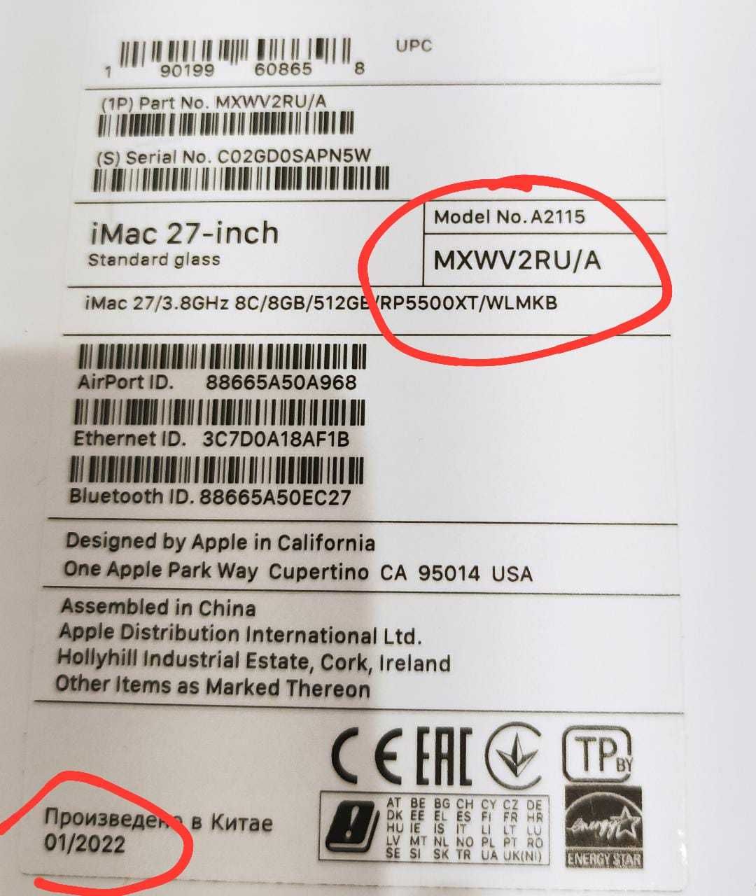 Моноблок Apple iMac Retina 5K 27"