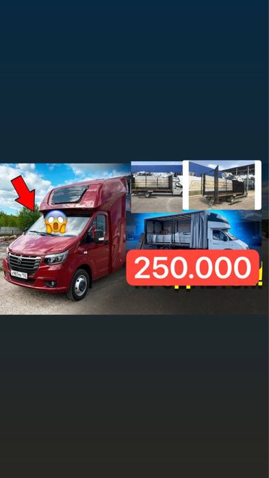 Дастафка Газел юк ташиш хизмати гурзавой мошина gazel yuk tashish