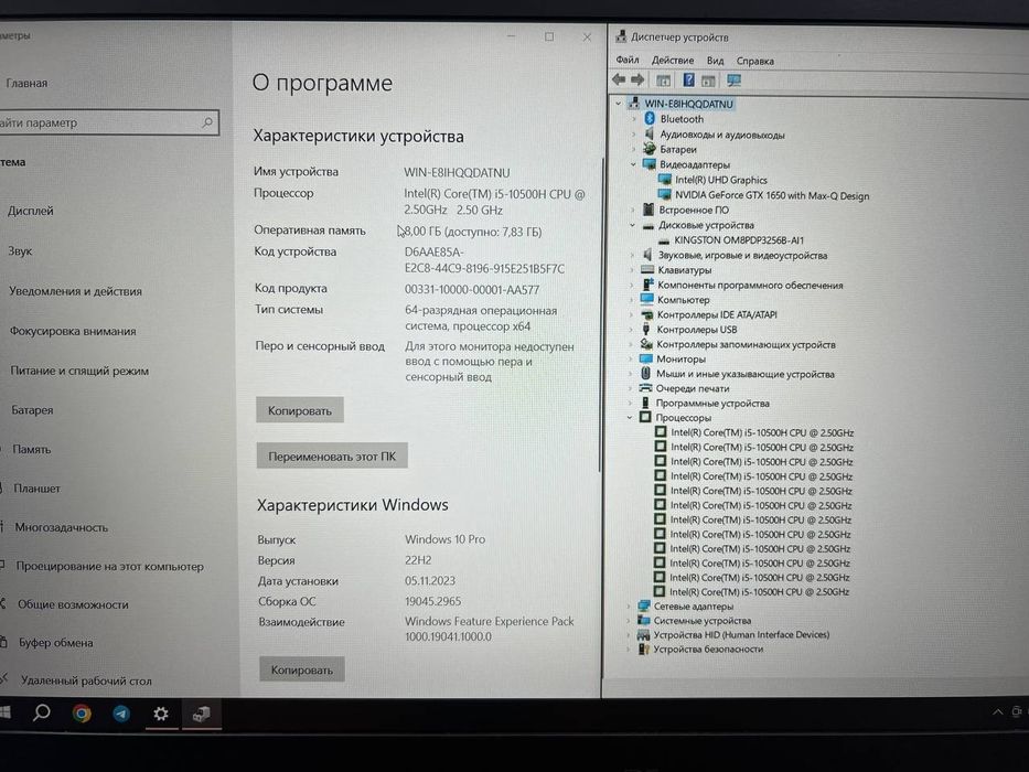 MSI  Intel Core i5-10500H NVIDIA GTX 1650 4GB