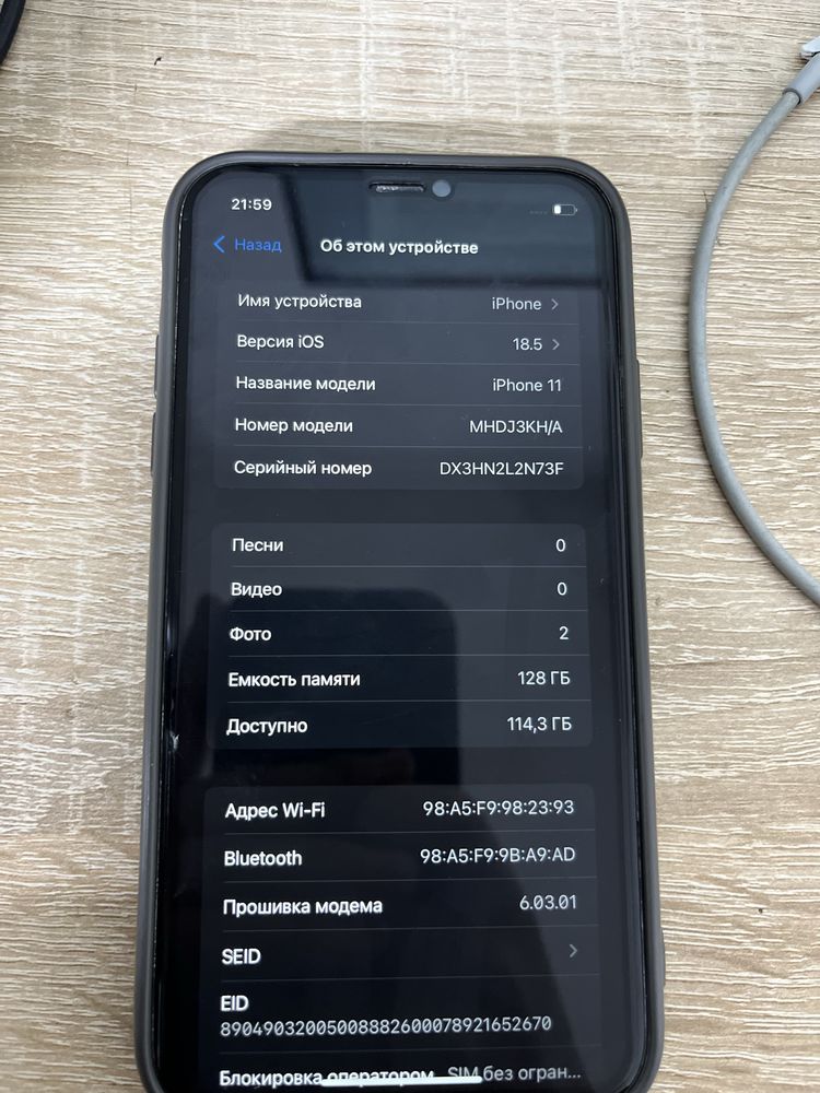 Iphone 11.