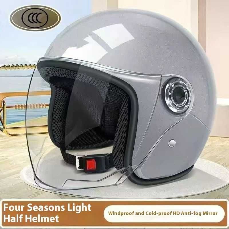Casca Scuter Moto ATV - PRODUS NOU - Helmet