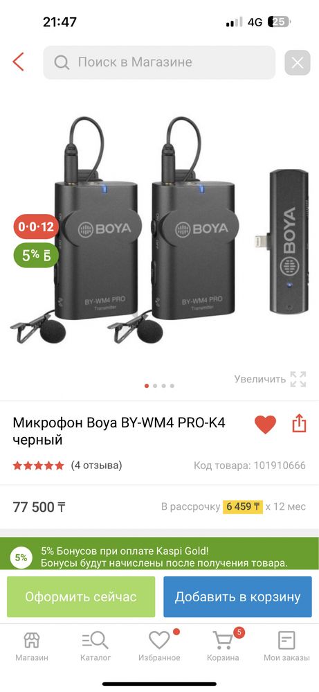 Микрофон Boya BY-WM4 PRO-K4 петличка для iPhone айфон