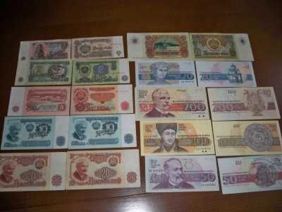 Стари Банкноти от 1974г. - 1993г.