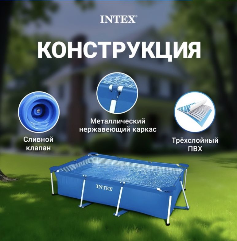 Бассейн intex 3,2 75см