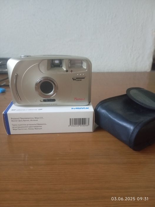 Фотоаппарат винтажный.
