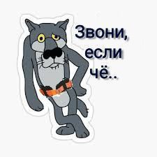 Спил дерева. Спилить дерево. Ағаш кесемиз. Обрезка пилим