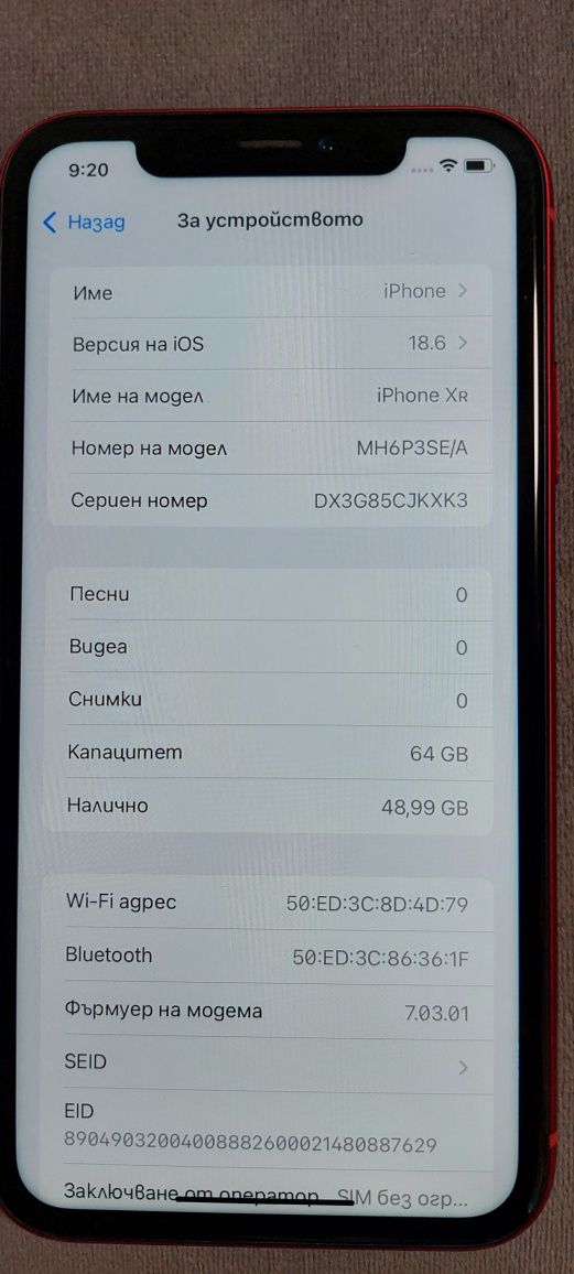 iPhone XR 64GB red