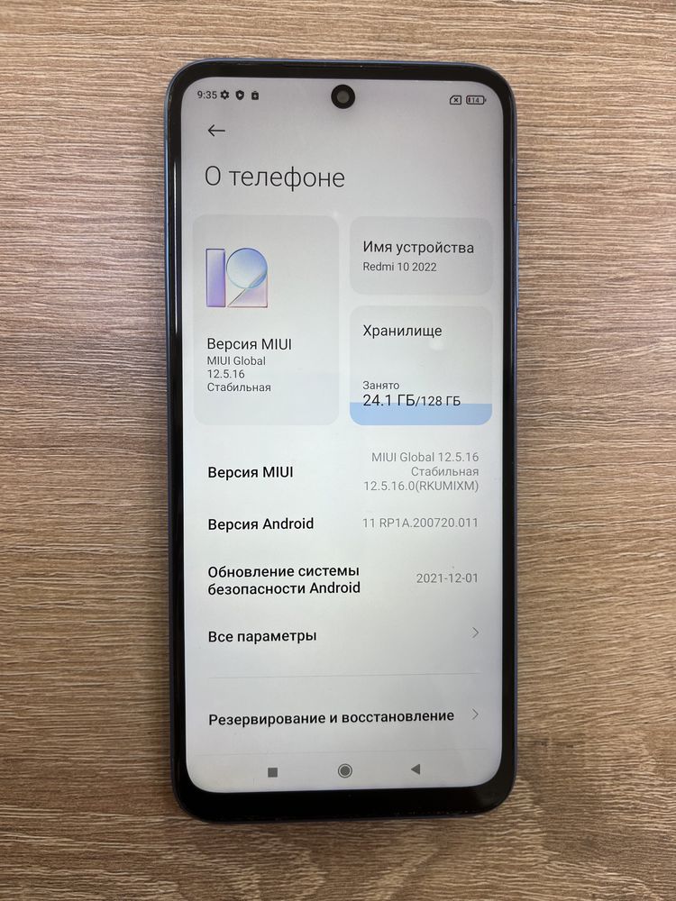 Redmi 10 128gb ozu 4  с гарантией