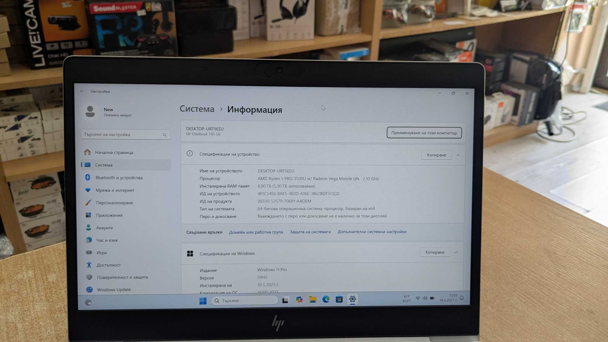 HP EliteBook 745 G6 - Бизнес клас лаптоп + Гаранция