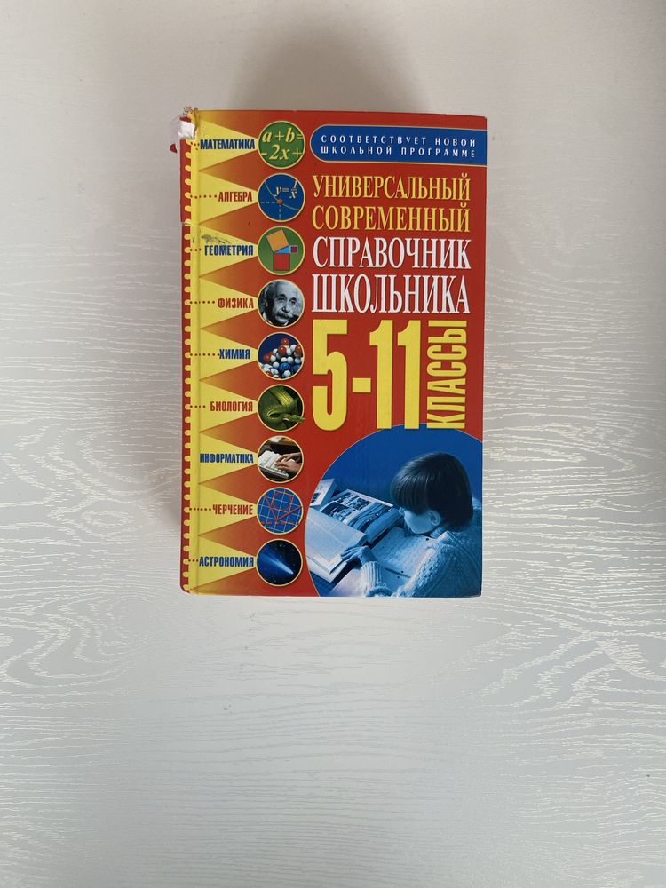 Продаю книги на ваш жанр и вкус