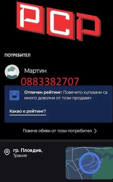 НОВ Kомпютър Ryzen 5 AM5 RX 7800 XT 16GB RAM 32GB DDR5 SSD 1TB NVME