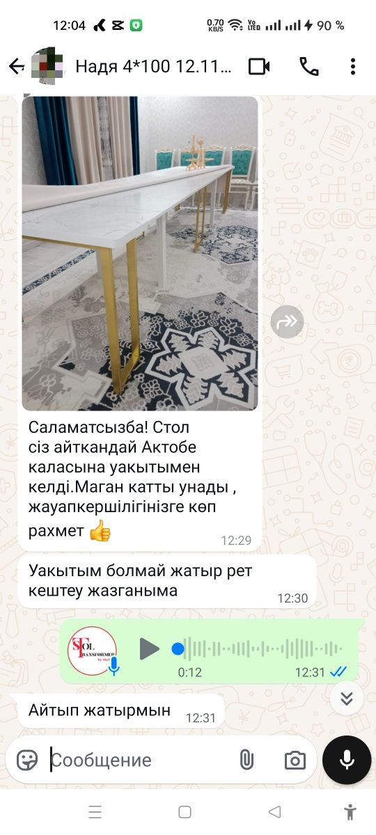 Консоль Лофт Стол Трансформер Купить Гостиные Кухонные Стулья с Достав