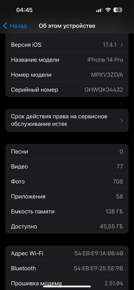 iPhone 14 Pro 128GB Space Black