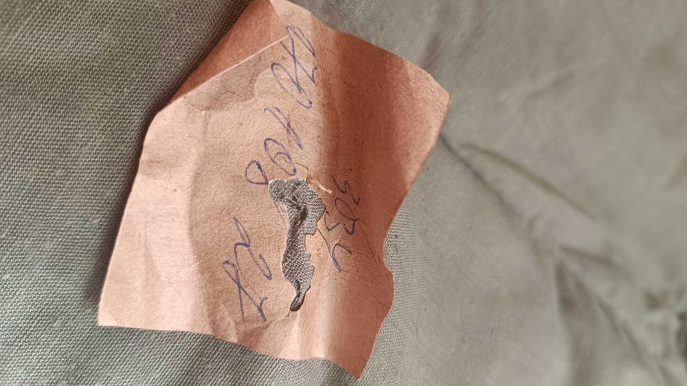 Подплата за камуфлаж