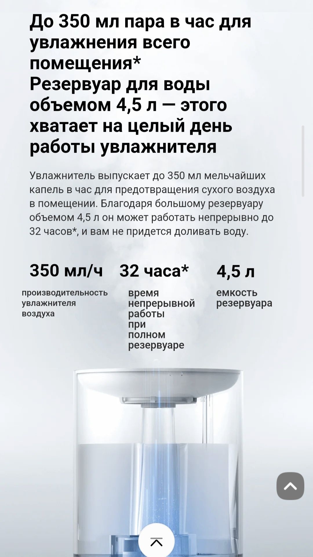 Увлажнитель воздуха Xiaomi Smart Humidifier 2  EU 2025