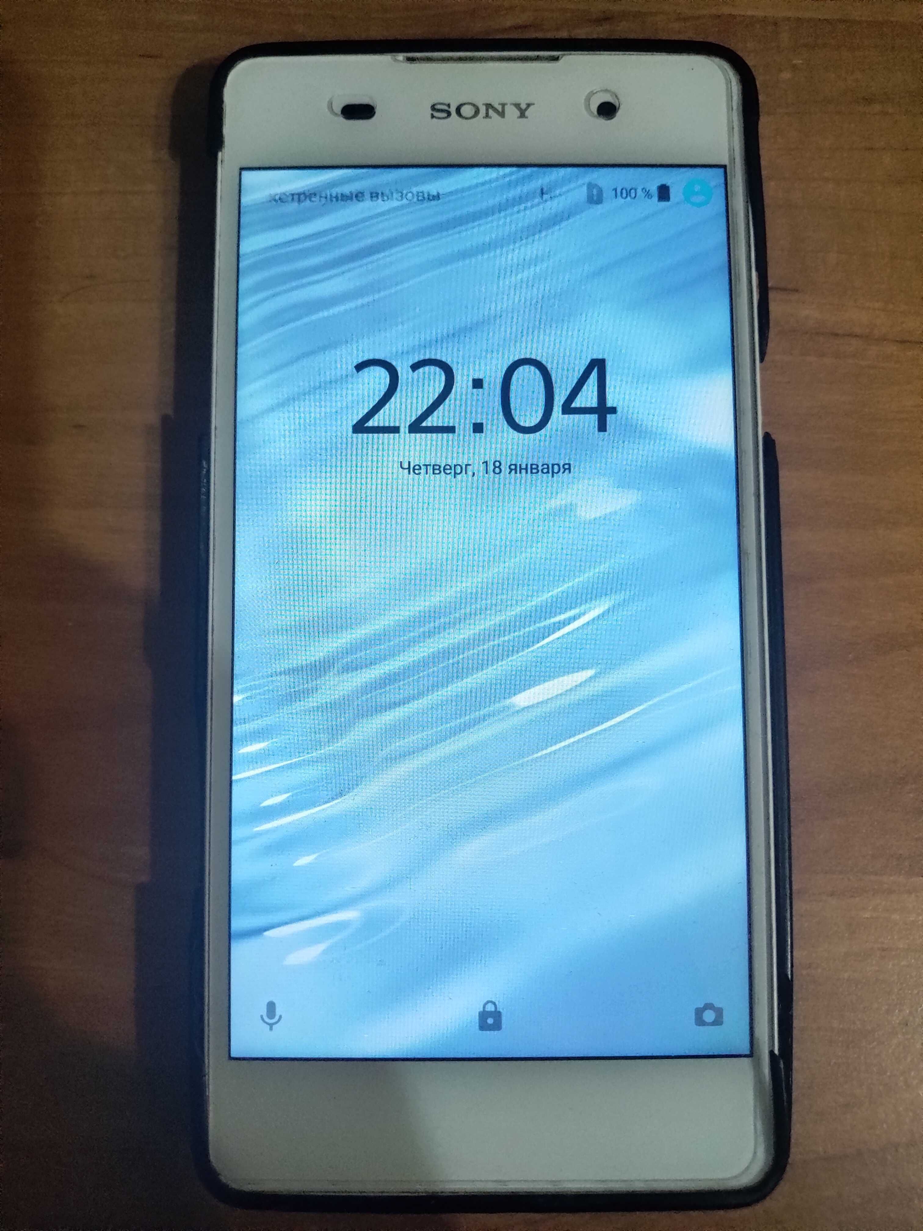 Продаётся Sony Xperia E5