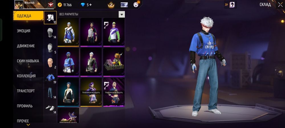 Акк фри фаер продаеться без обмана