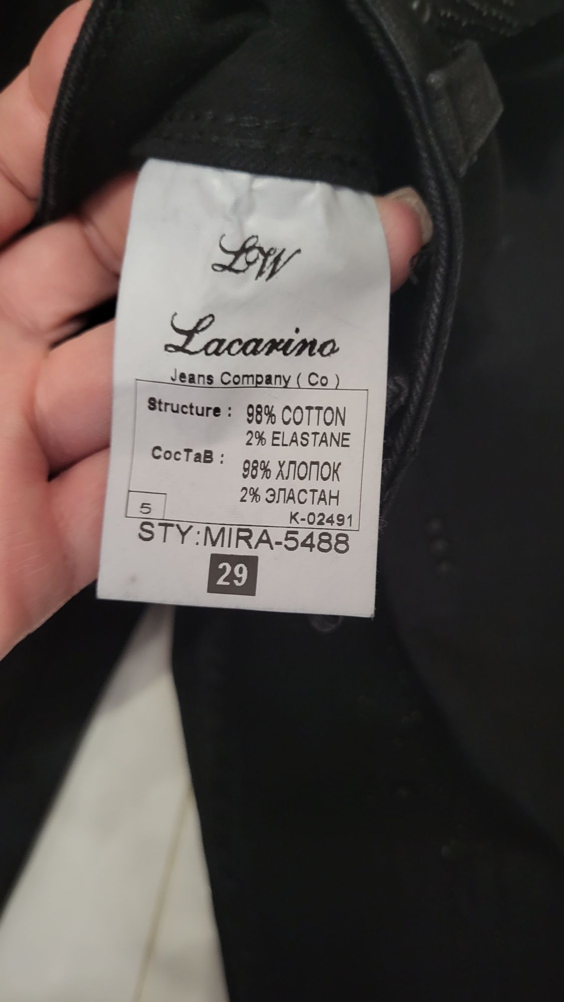 Продавам чисто нови дънки Lacarino