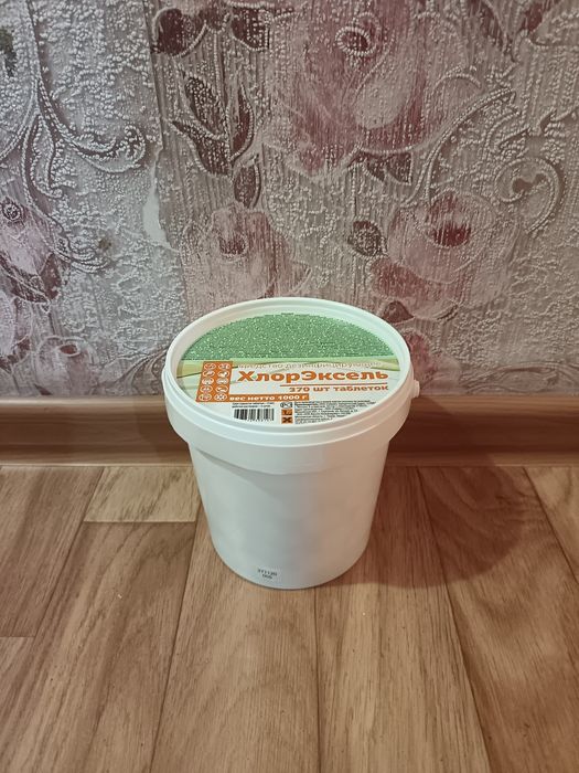 Хлорные таблетки