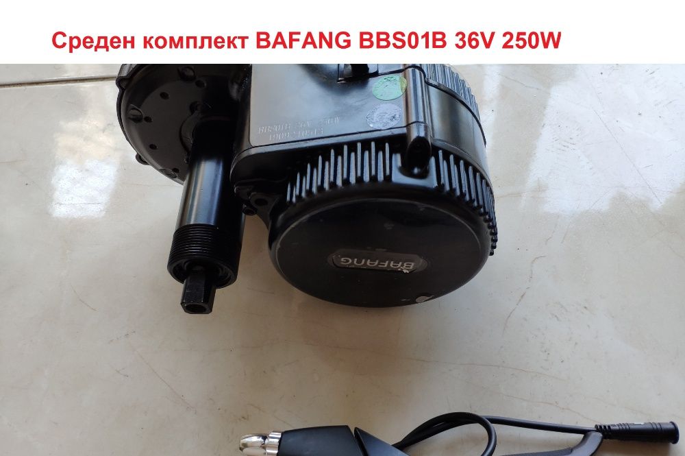 Средни Китове за ел. колело комплект BAFANG 750-1000W