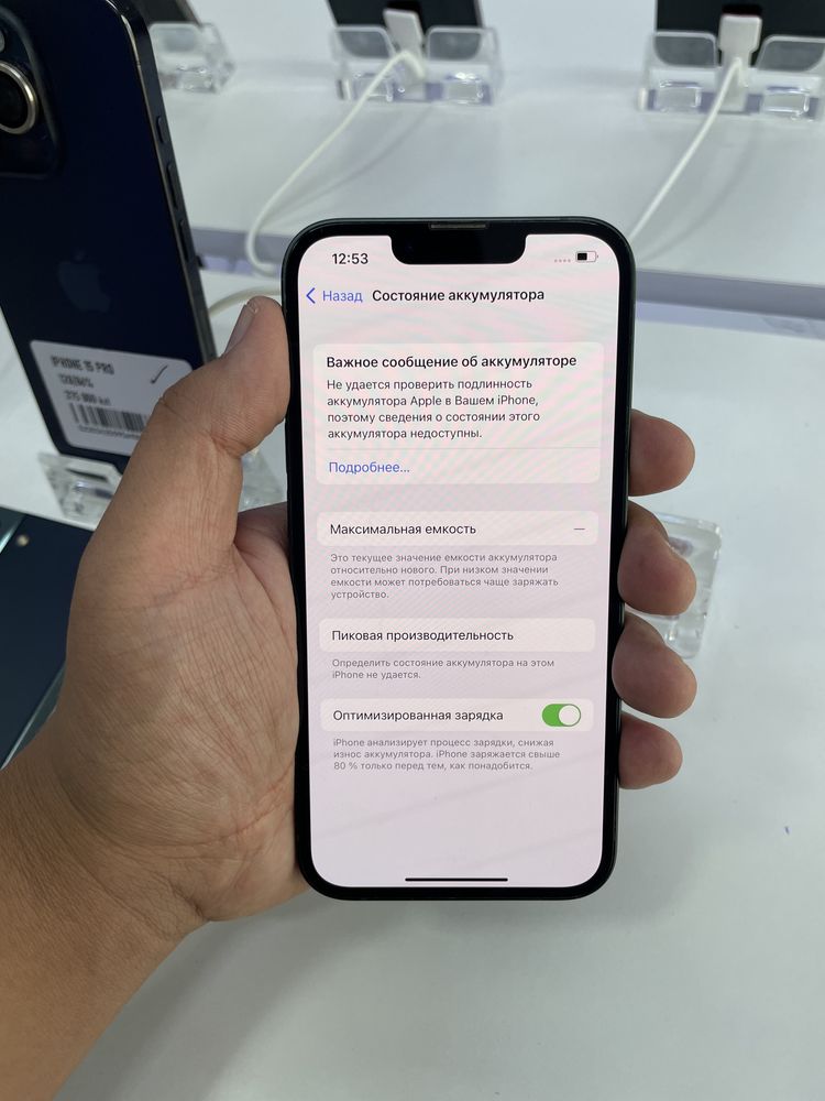 iPhone 13 128/100% в хорошем состоянии