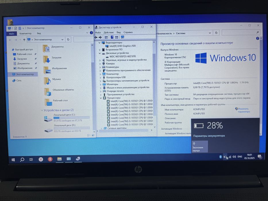 Продам ноутбук Hp 250 G7