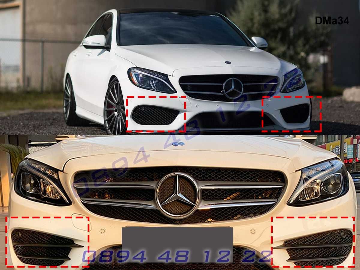 Тунинг Решетки Халогени Mercedes C W205 Решетка Броня Мерцедес В205