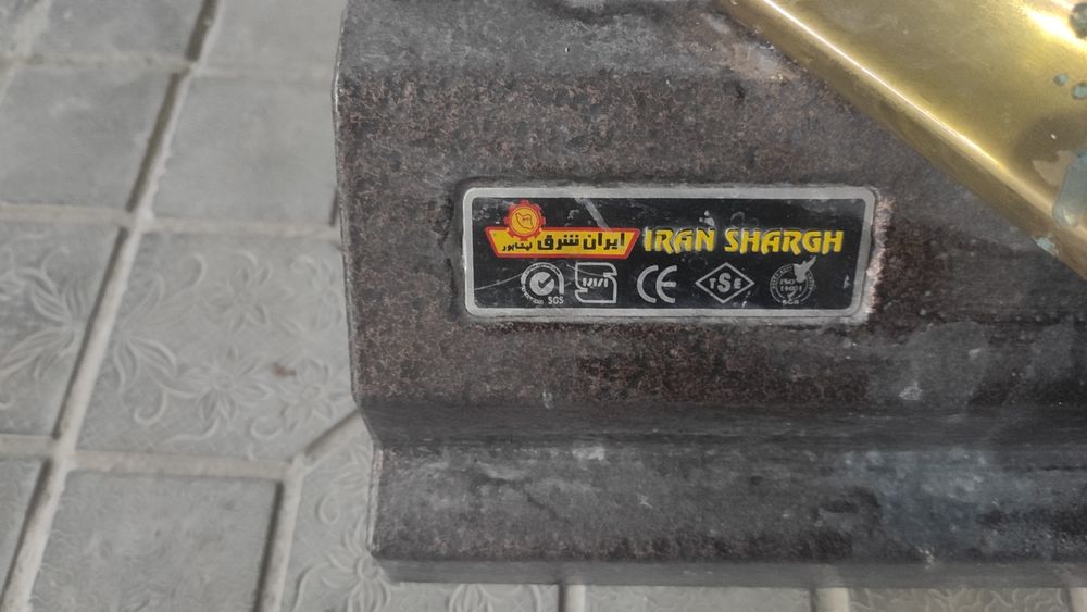 Ирон печи сотилади