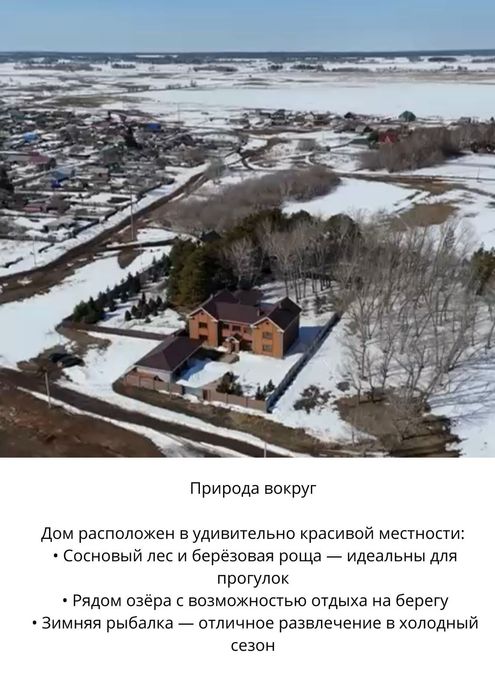 В аренду дом посуточно