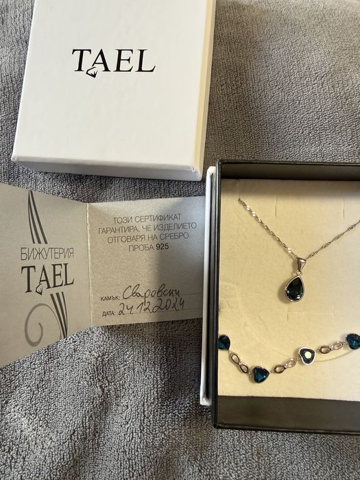 Сребърно колие и гривна с камък Сваровски