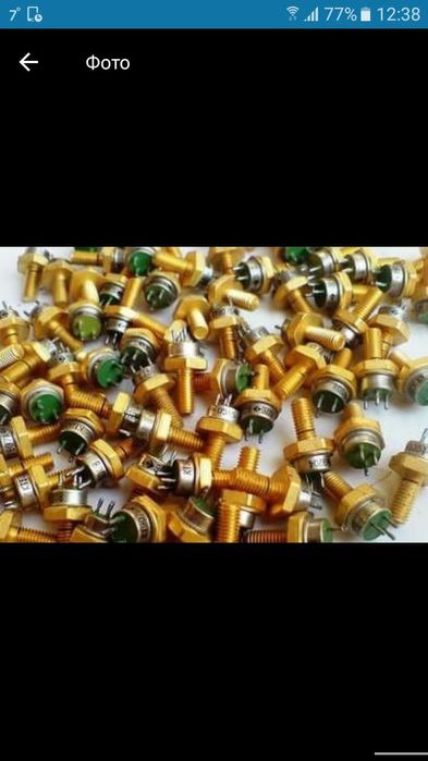 Радиоделали ссср