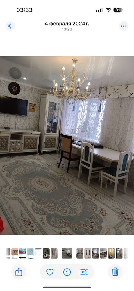 Продам стол метр на три метра