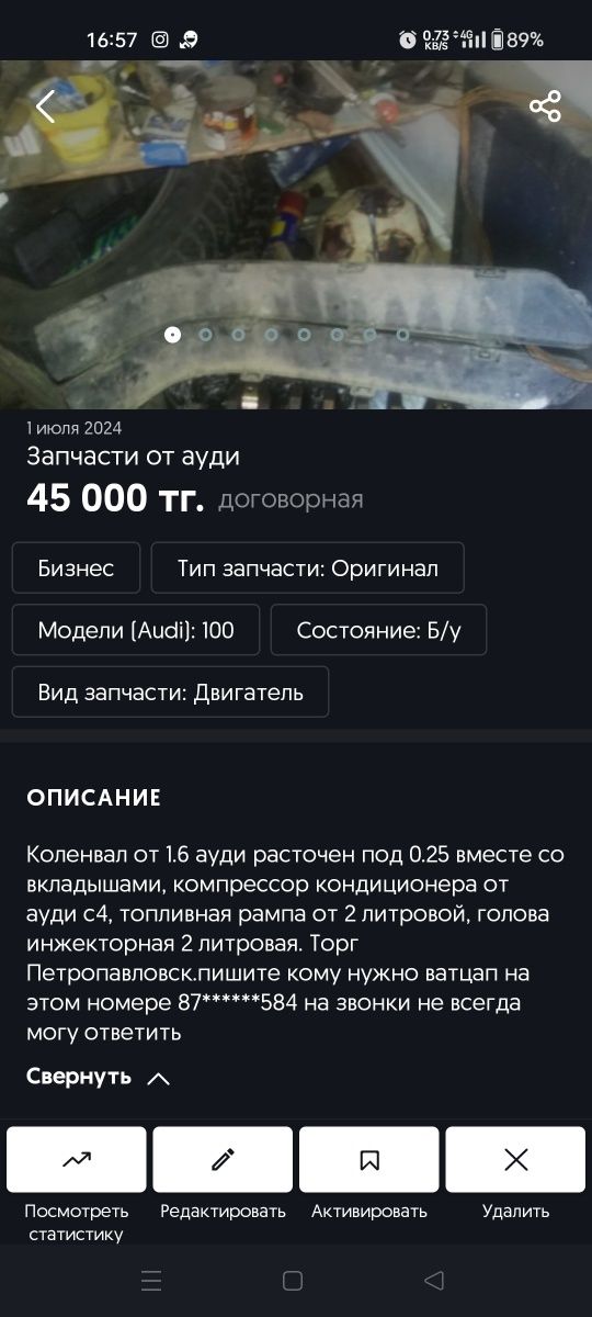 Диски на15 5*110