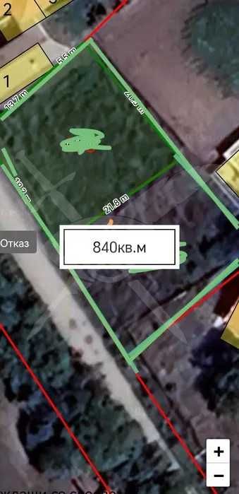 УПИ в Съединение 94534