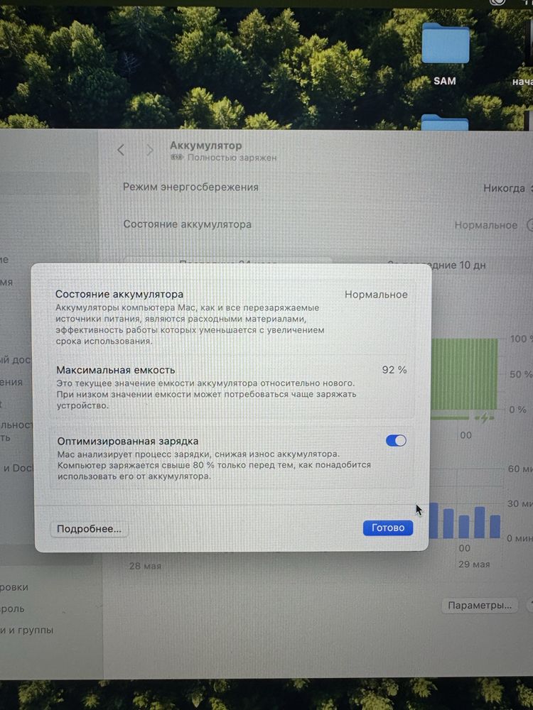 Macbook Pro 2022 M2