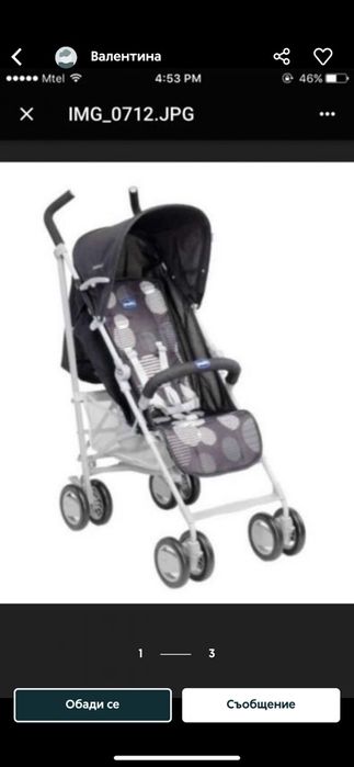 Лятна количка Chicco