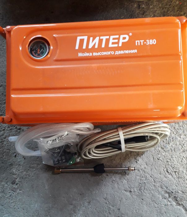 Мойка высокого давления