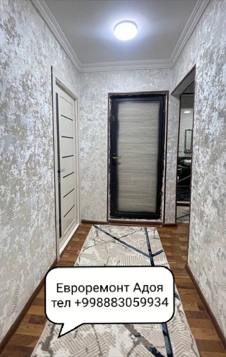 Евроремонт  Адоя