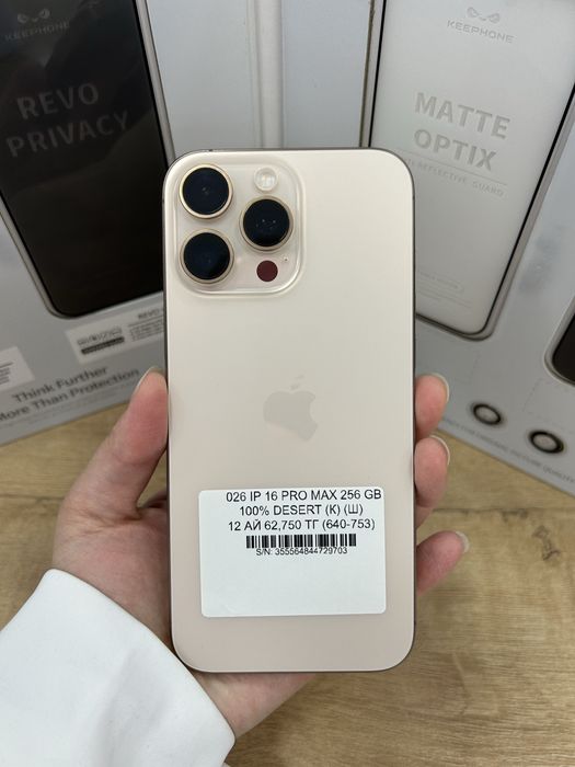 Iphone 16 pro max 256gb 100%