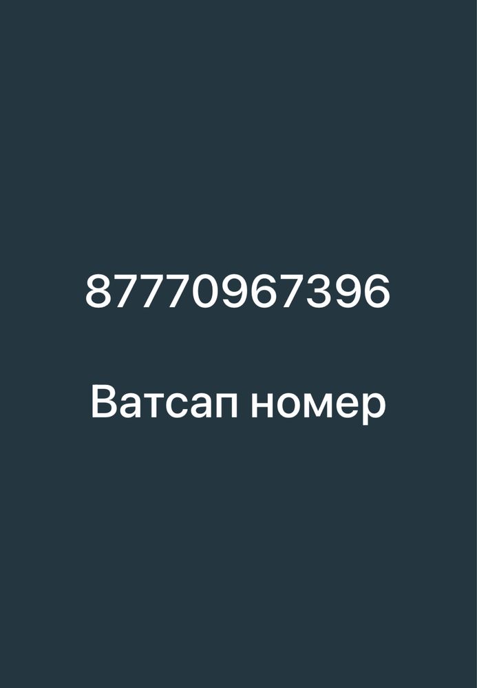 Игра установка на компьютер                  Игра установка на ноутбук
