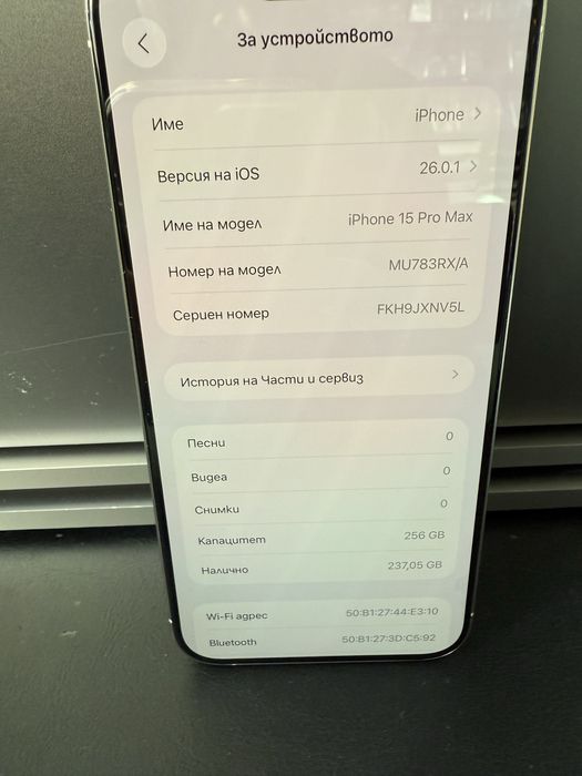 iPhone 15 Pro Max 256GB