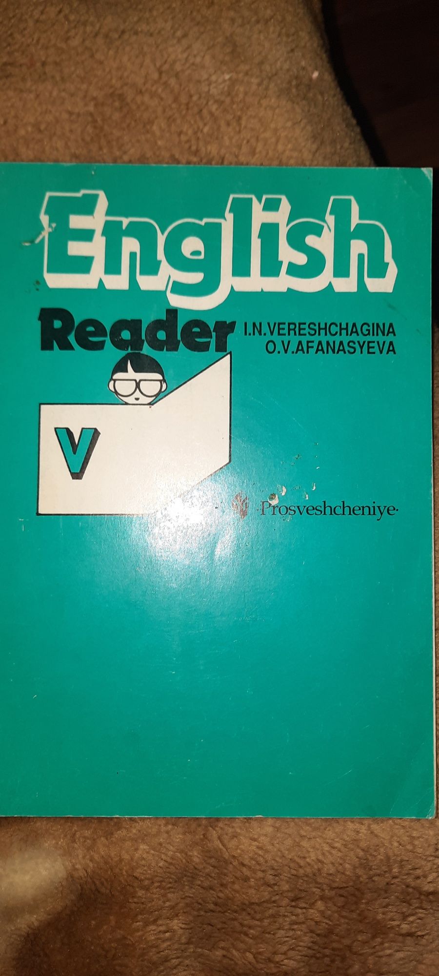 По английскому языку Верещагина для чтения